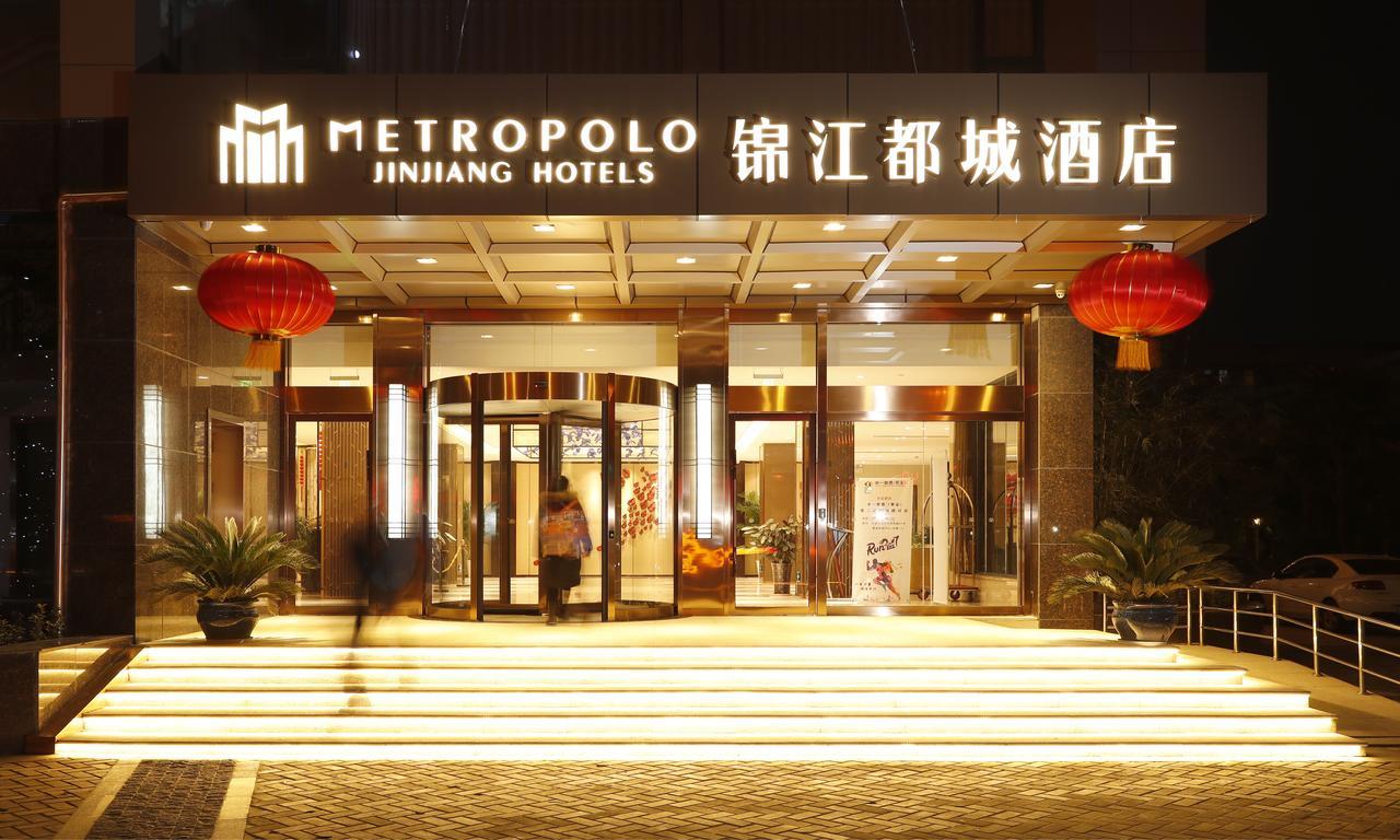 Metropolo, Nanjing, Hundred Lakes Nanjing  Exterior photo