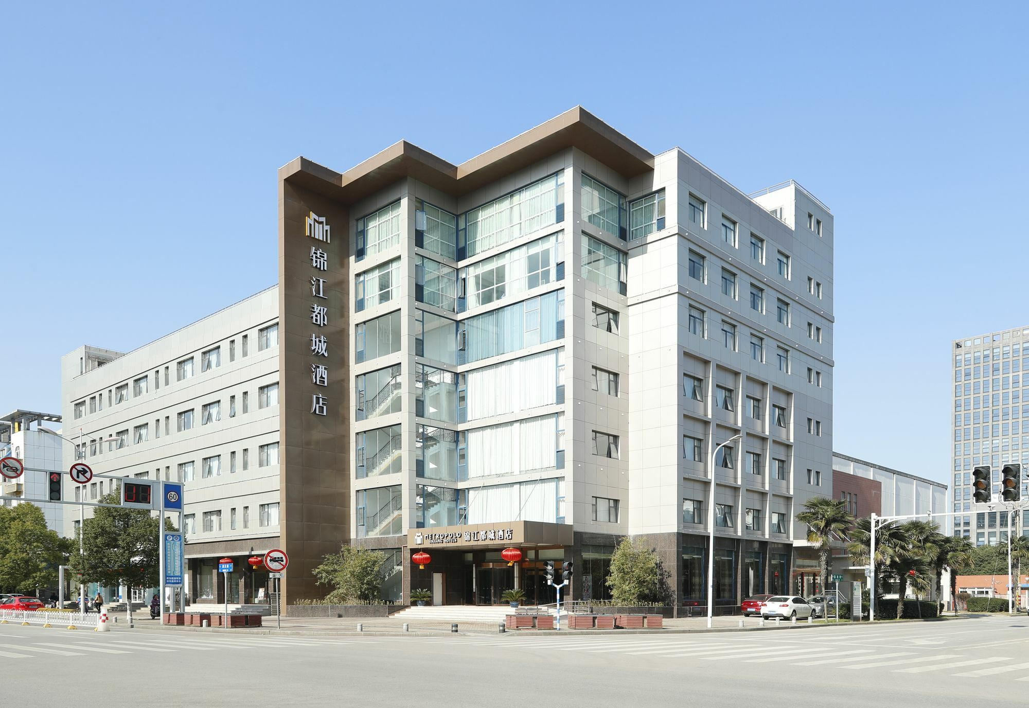 Metropolo, Nanjing, Hundred Lakes Nanjing  Exterior photo